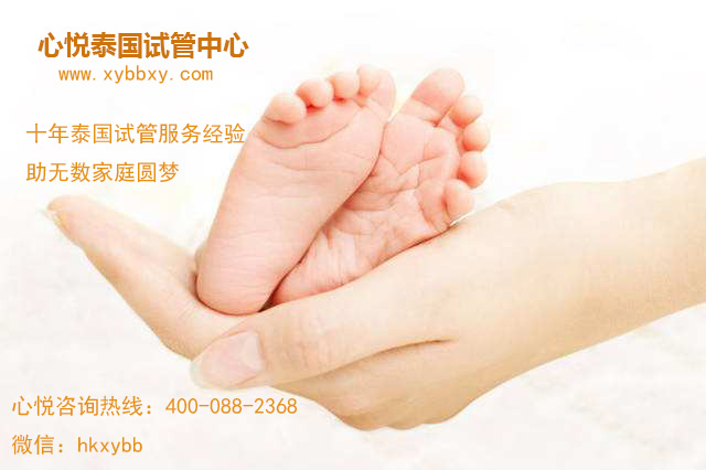 广州第三代试管婴儿：借卵生子成功率高吗？ 